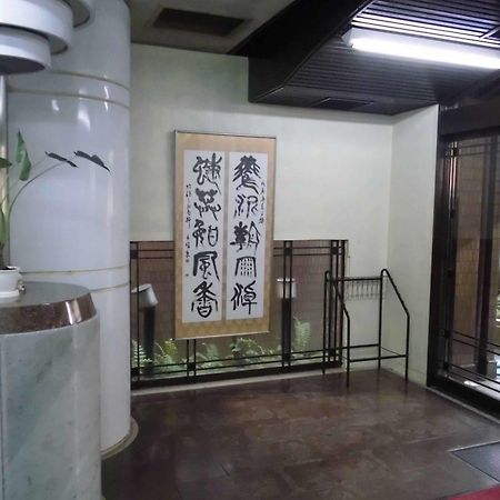 Park Inn Osaka Dış mekan fotoğraf