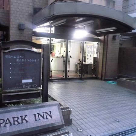 Park Inn Osaka Dış mekan fotoğraf